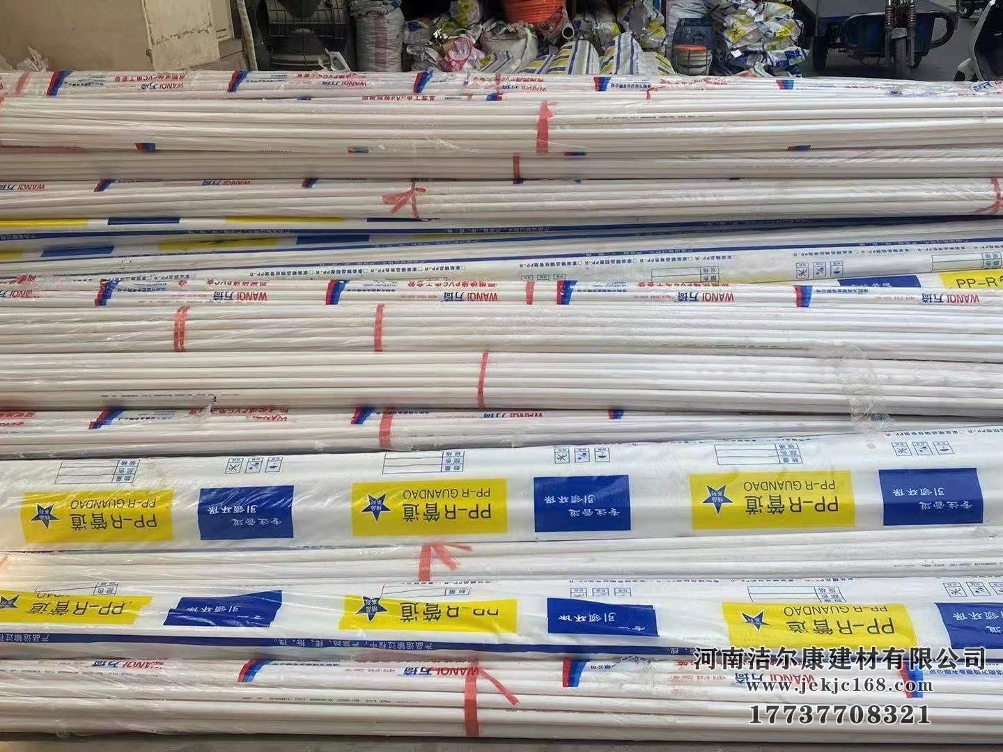 怎么找到一家質量好的ppr管廠家？潔爾康建材告訴你