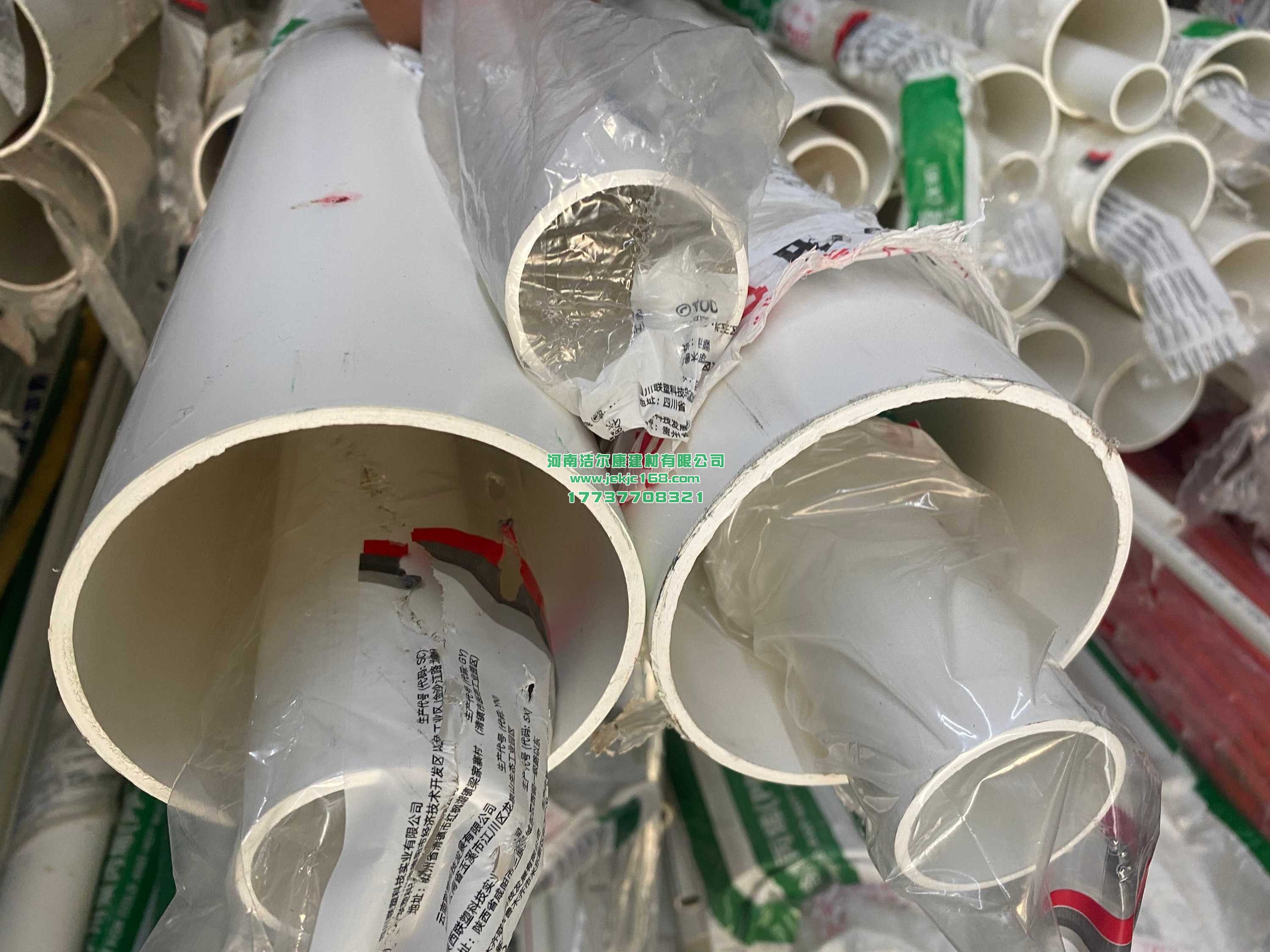 pvc排水管漏水怎么辦？別怕，潔爾康建材來幫您