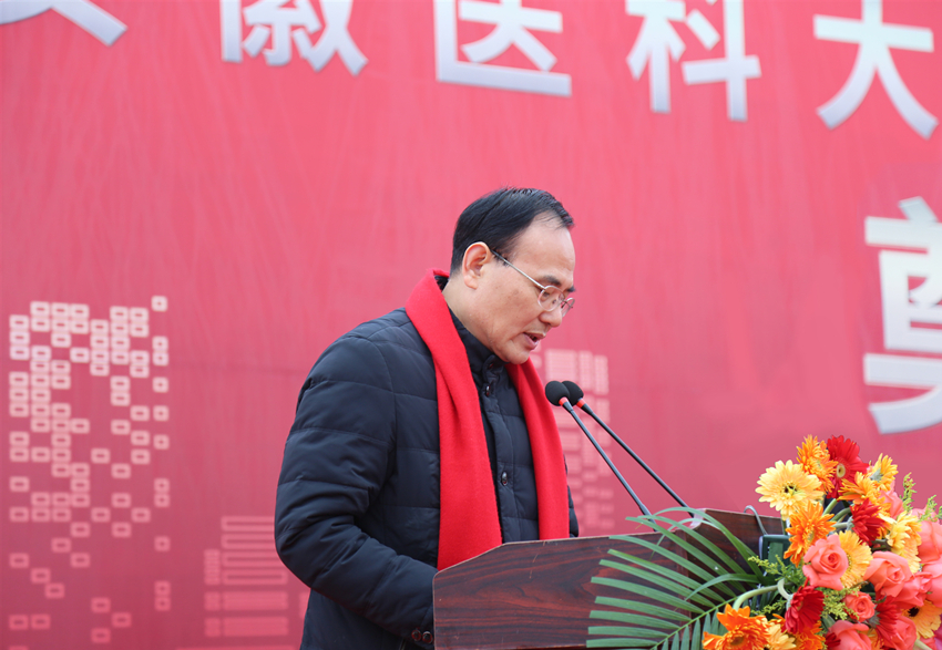 2、安徽醫(yī)科大學副校長、臨床醫(yī)學院院長余永強主持儀式_副本.jpg