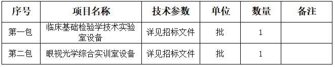 50號公告圖片.png