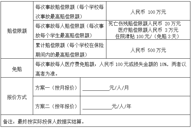53號(hào)公告圖片.png